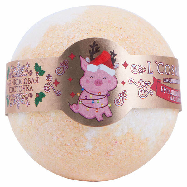 Шар бурлящий для ванны L'Cosmetics Абрикосовая косточка с пеной