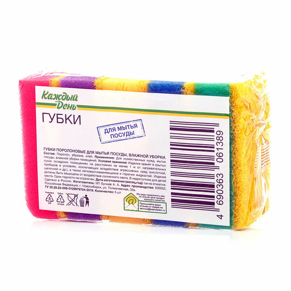 Губка для мытья посуды Каждый день, 5 шт