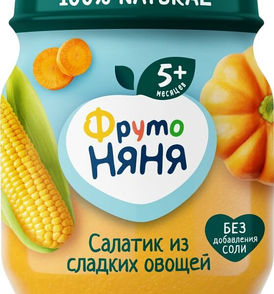 Пюре овощное ФрутоНяня Салатик из сладких овощей, кукуруза, тыква и морковь, с 5 месяцев