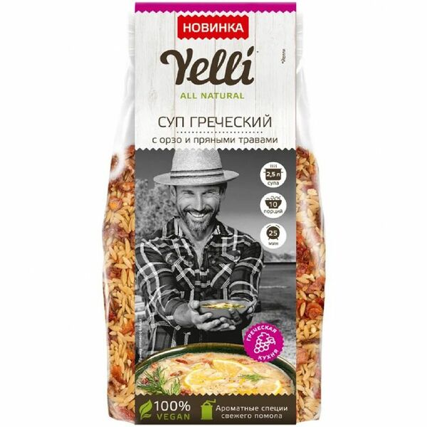 Суп Yelli Греческий с орзо и пряными травами, 250 г
