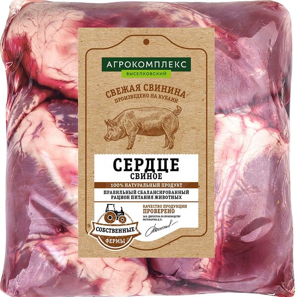 Сердце свиное Агрокомплекс Выселковский замороженное