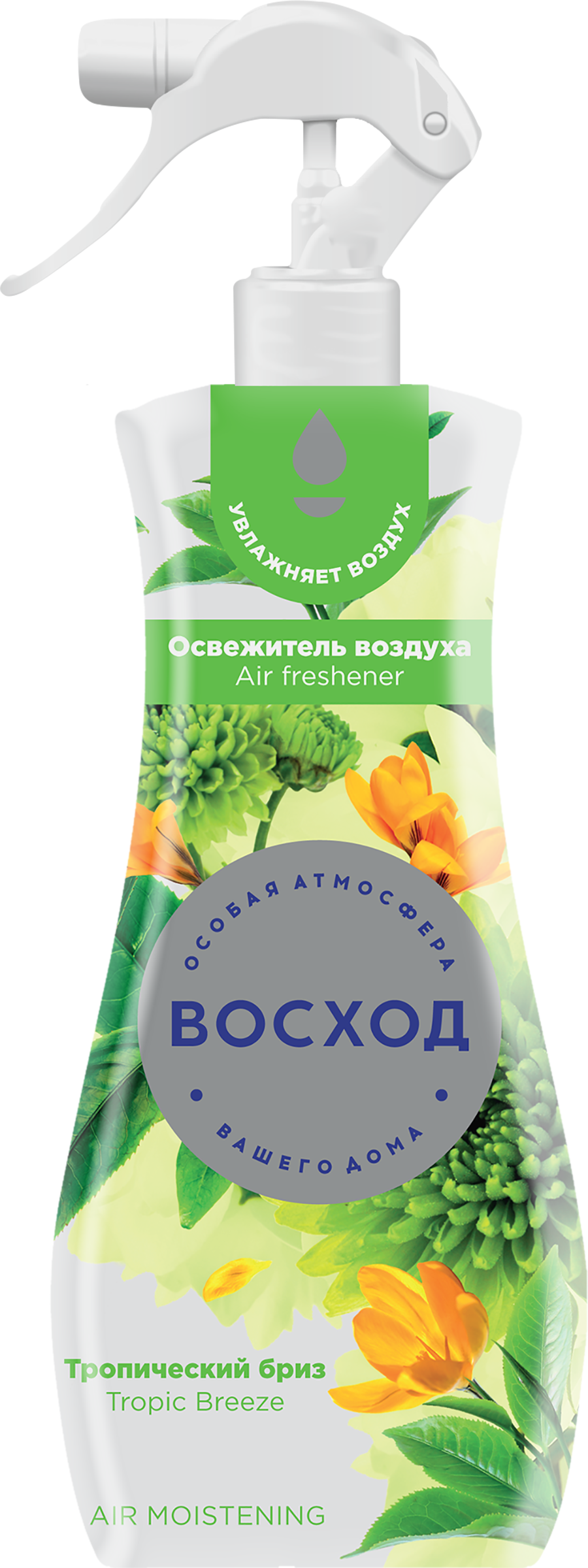 

Освежитель воздуха ВОСХОД СТМ Тропический бриз, на водной основе