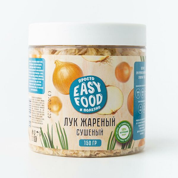 Лук репчатый жареный сушеный Easy Food
