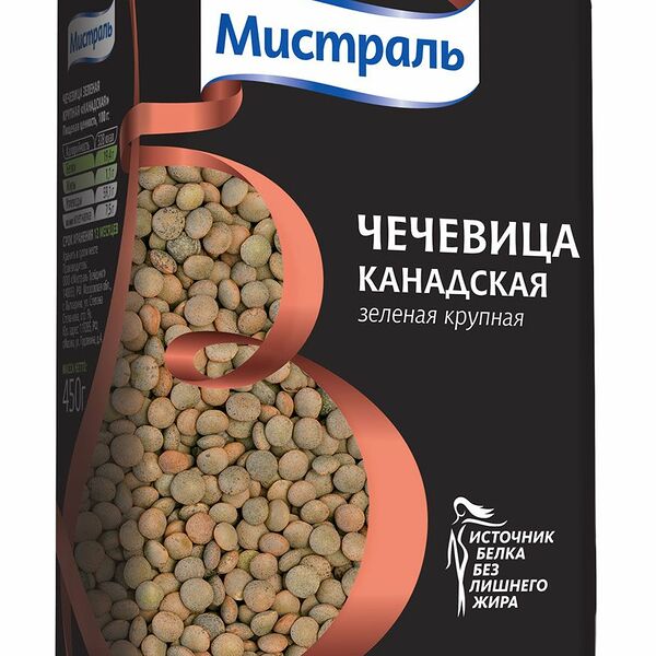 Чечевица Канадская Мистраль крупная зелёная