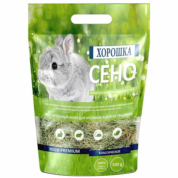 Сено для грызунов ХОРОШКА