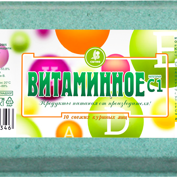 Яйцо куриное СИТНО Витаминное столовое С1, 10шт