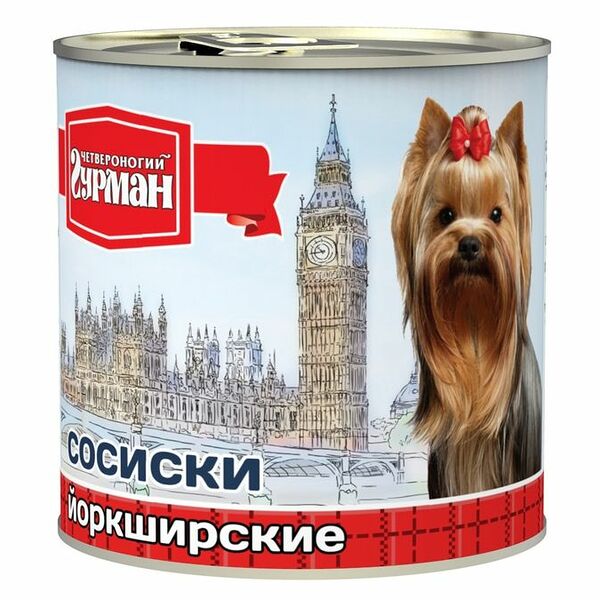 Корм для собак Четвероногий гурман Сосиски Йоркширские