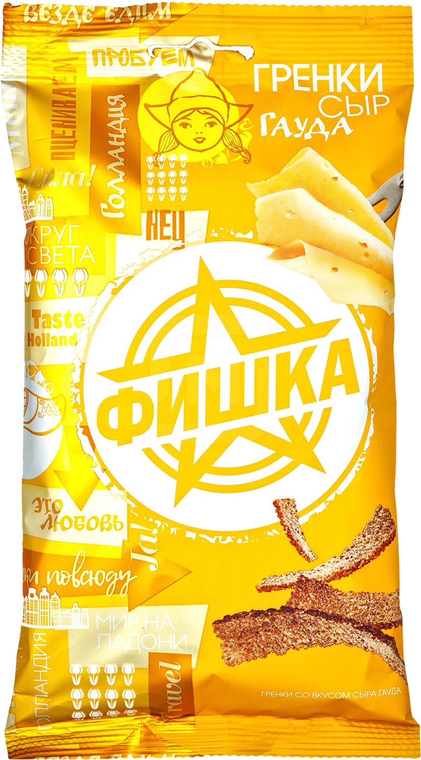 

Гренки Фишка Сыр гауда