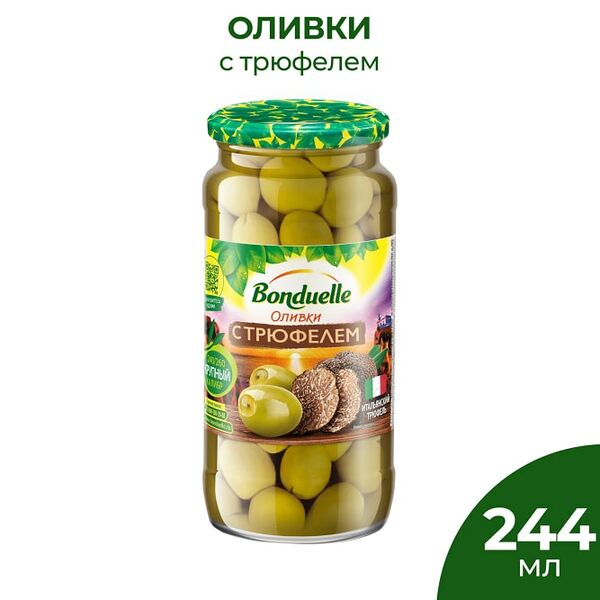 Оливки Bonduelle с трюфелем 244мл