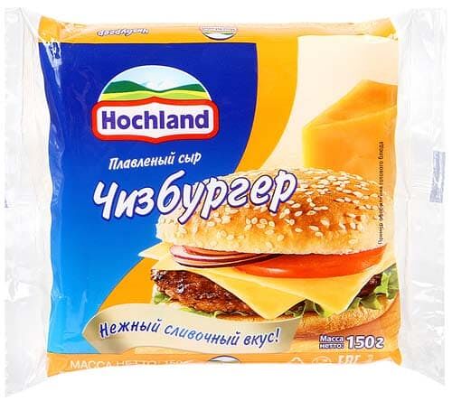 Сыр плавленный чизбургер слайсы Hochland 150г