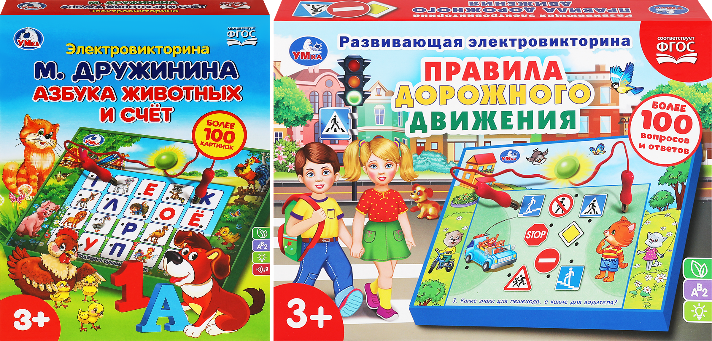 

Игра УМКА Электровикторина, в ассортименте