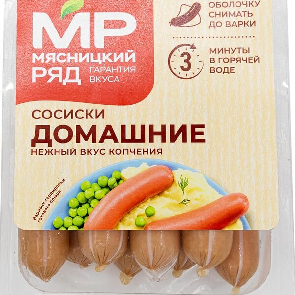 Сосиски Мясницкий ряд Домашние 420г