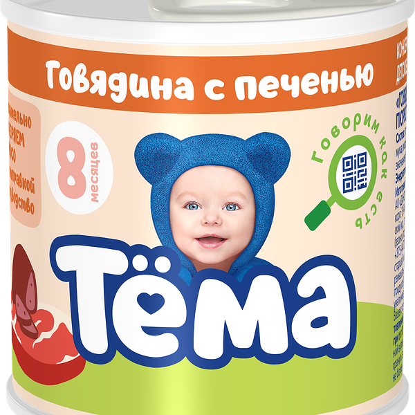 Пюре мясное Тема Говядина с печенью, с 8 месяцев 100 г