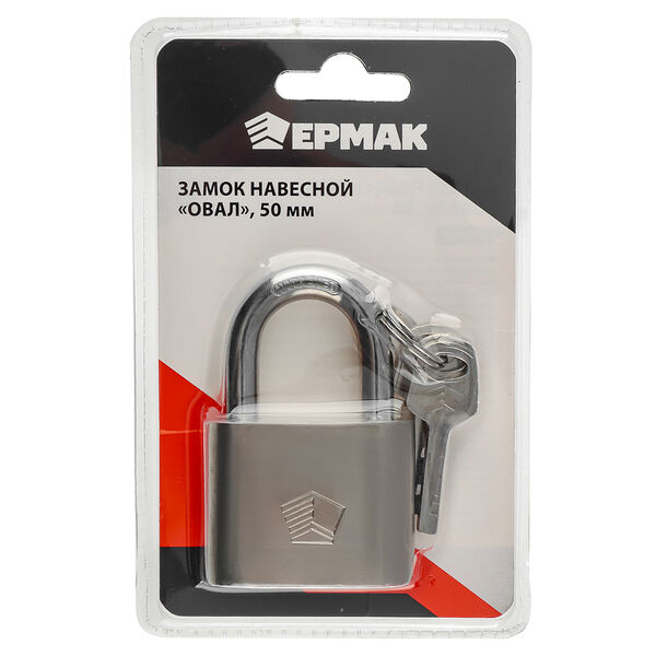 Ермак замок навесной 