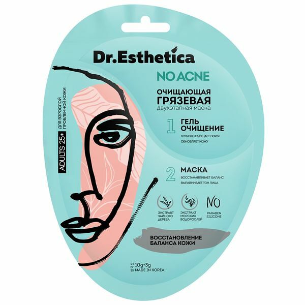 Маска Dr.Esthetica Adult No acne двухэтапная очищающая грязевая 13 г