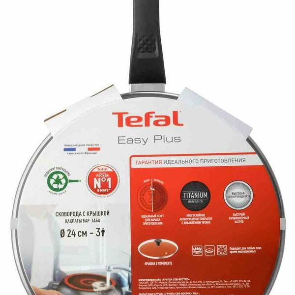 Сковорода Tefal Easy Plus с крышкой, с индикатором температуры, с антипригарным покрытием, 04206924, 24см