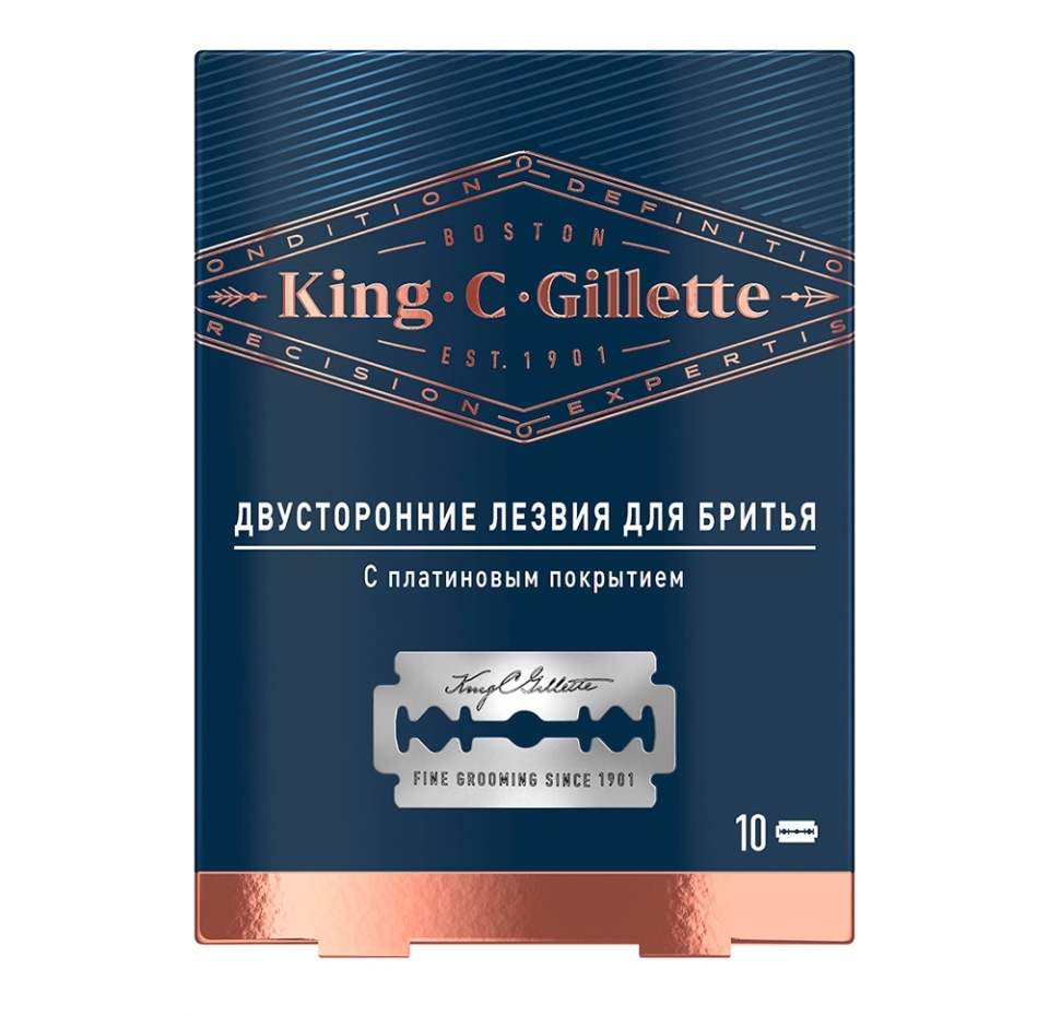 

Двусторонние лезвия для бритья с платиновым покрытием King C. Gillette 10 шт