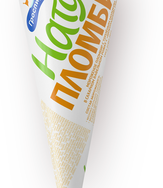 Мороженое Гроспирон с топленым молоком рожок