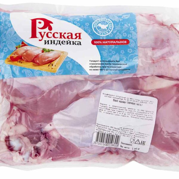 Крыло индейки охлажденное Русская индейка плечевая часть