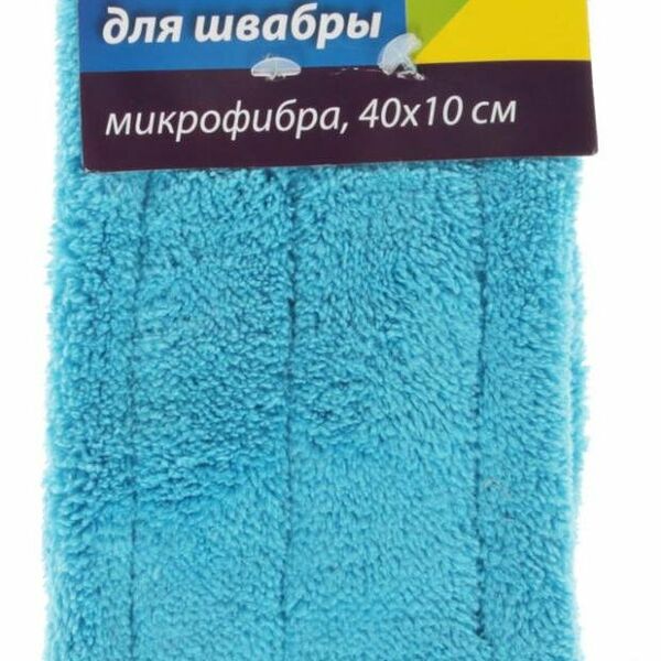 Насадка на швабру вилма ТМ Hitt (Хитт)