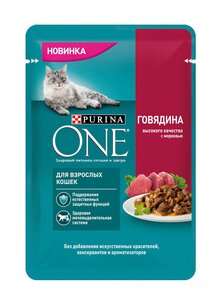 Корм Purina ONE для взрослых кошек с говядиной и морковью, влажный в Магнит со скидкой –15%