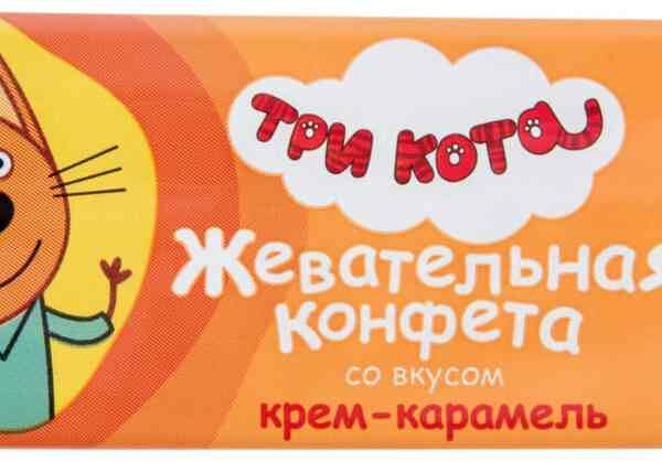Конфета жевательная Три Кота + Омега 3, в ассортименте