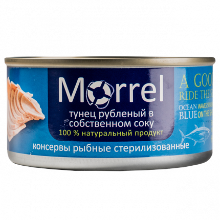 Консерва рыбная ТУНЕЦ рублен в собств соку ТМ 