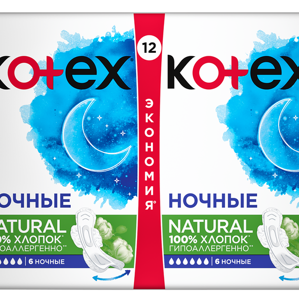 Прокладки гигиенические Kotex Natural ночные 12 шт
