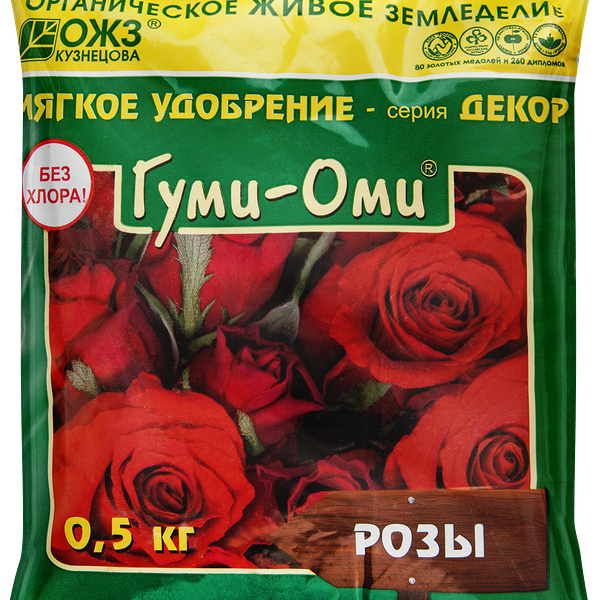 Удобрение органоминеральное Гуми-Оми Розы, 500г