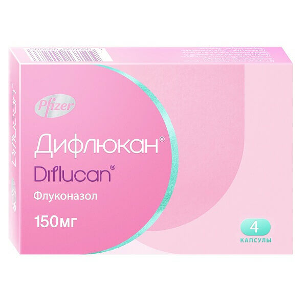 Дифлюкан капсулы 150мг №4