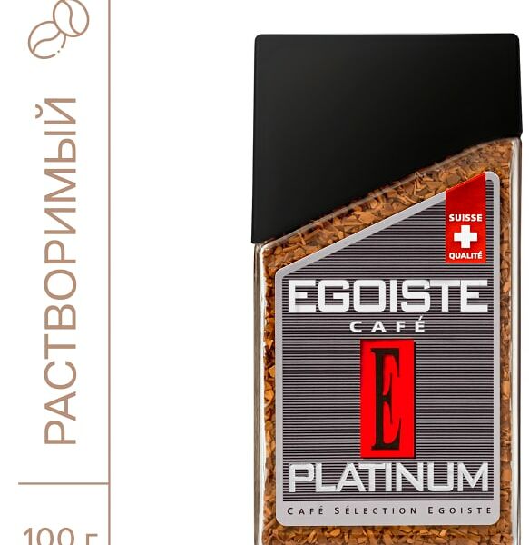 Кофе растворимый Egoiste Platinum 100г