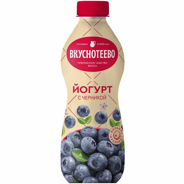 Йогурт Вкуснотеево с черникой 2%, 690мл
