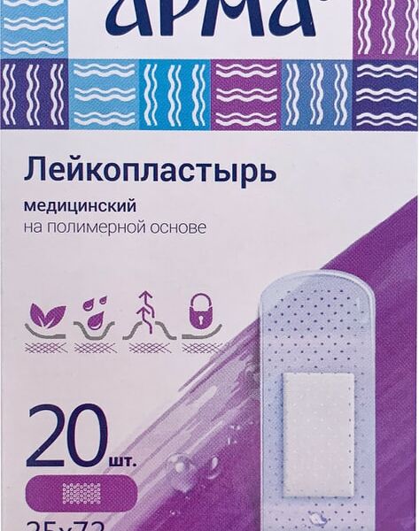Лейкопластырь Арма медицинский полимерный прозрачный 25*72мм 20шт