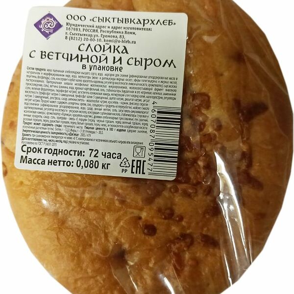 Слойка Сыктывкархлеб с ветчиной и сыром 80г