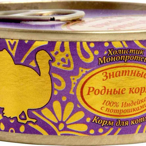 Корм для котят Родные корма Индейка с потрошками