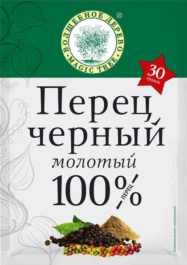 

Перец Волшебное дерево черный молотый, 30г