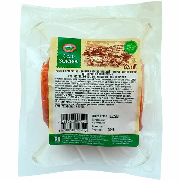 Окорок свиной Село Зелёное Деревенский копчёно-варёный категории А
