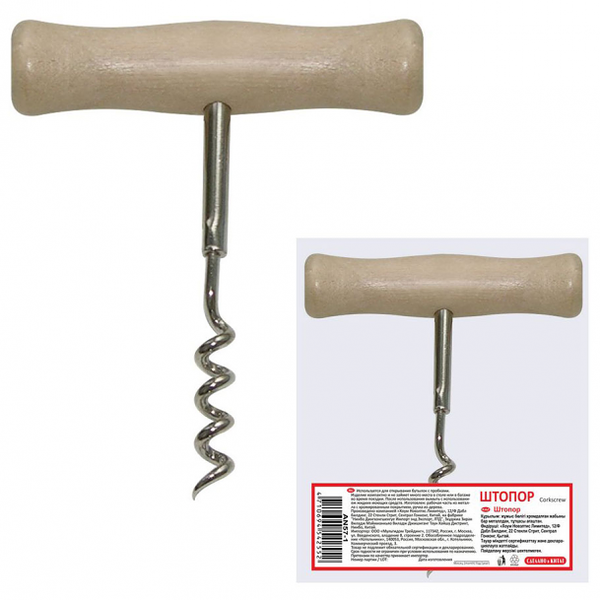 Штопор МультиДом Ретро с деревянной ручкой