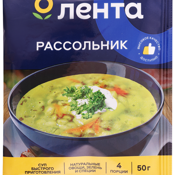 Суп ЛЕНТА Рассольник, 50 г