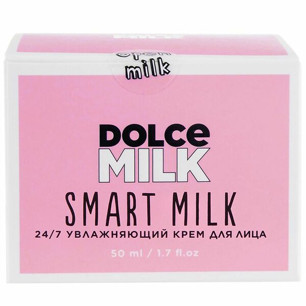 Крем для лица увлажняющий день и ночь Dolce Milk Smart Milk Moisturised Cream 50 мл
