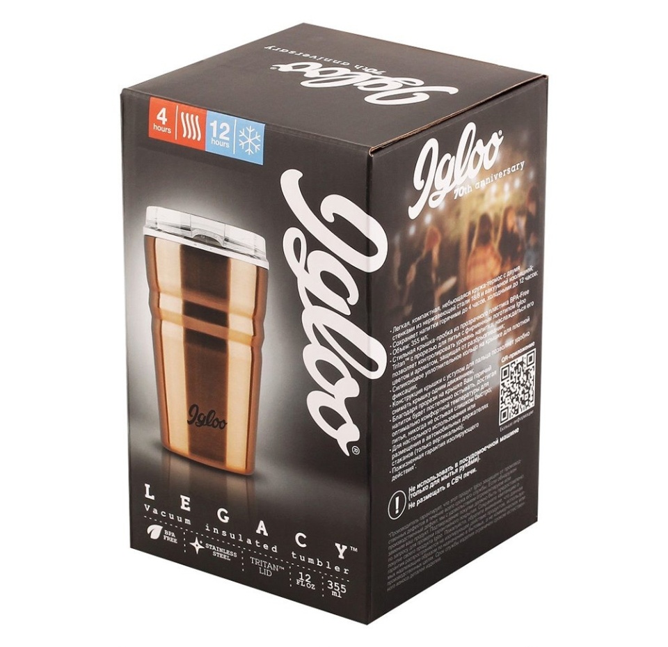 

Кружка-термос IGLOO Legacy с вакуумной изоляцией, нержавеющая сталь