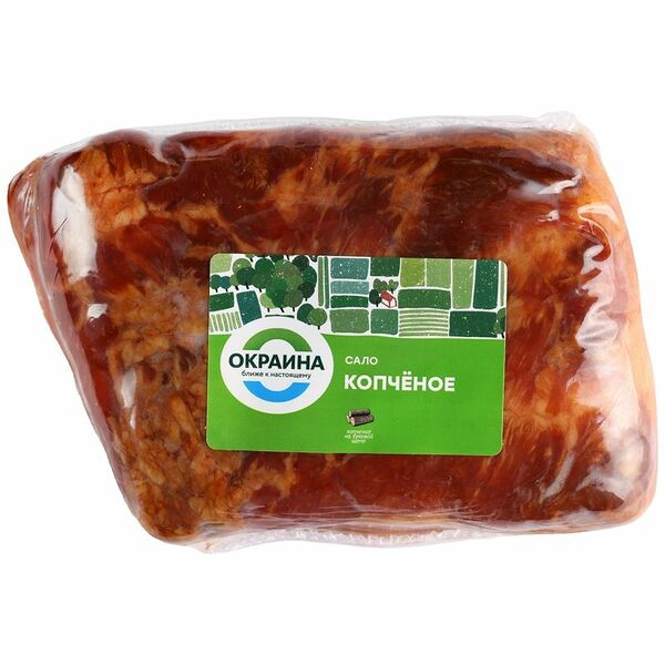 Сало Окраина копчёное из шпика