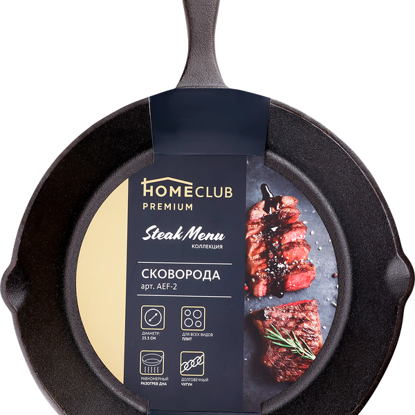 Сковорода HOMECLUB чугун d=25,5см