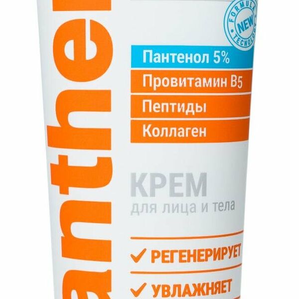 Крем Panthenol Peptide Complex Регенерирующий для лица и тела