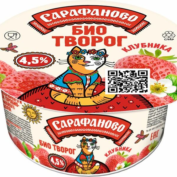 Биотворог Сарафаново клубника с пребиотиками 4.5% 120г