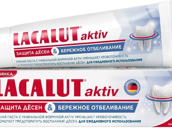 Зубная паста Lacalut Aktiv Защита десен и бережное отбеливание 75мл
