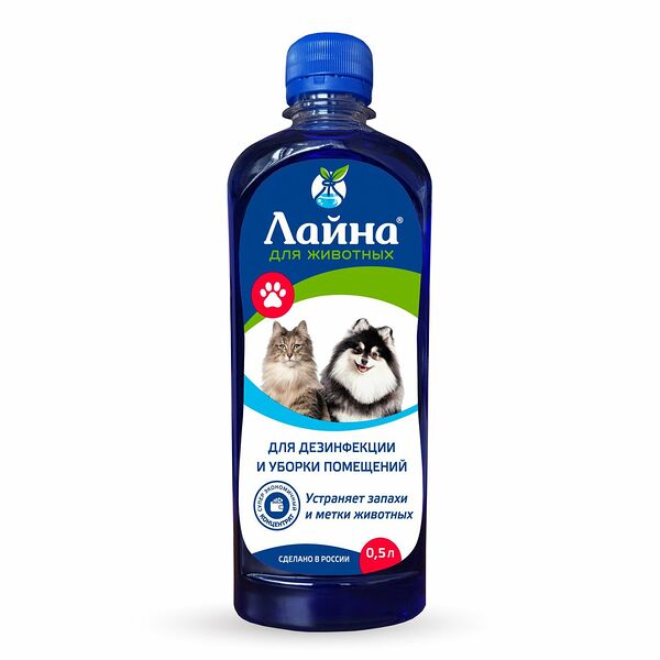 Концентрат Лайна для уборки и дезинфекции с ароматом лаванды