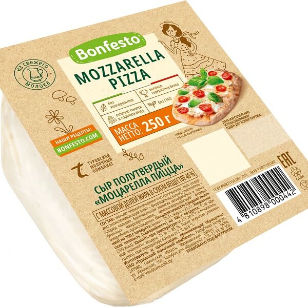 Сыр Bonfesto Mozzarella Pizza 40% 250г