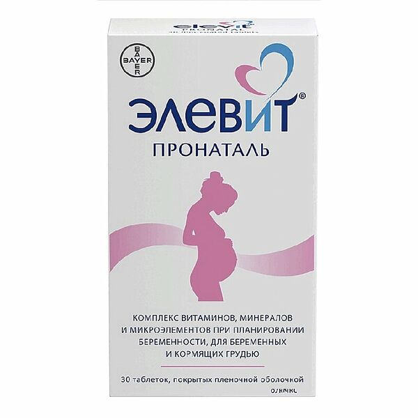 Элевит пронаталь таблетки №30