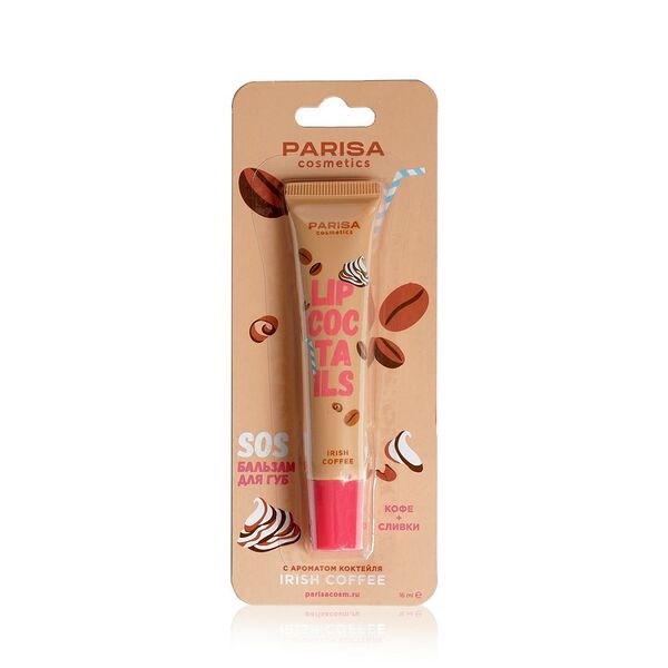 Sos - бальзам для губ Parisa Cosmetics Lip Coctails , Irish Coffee